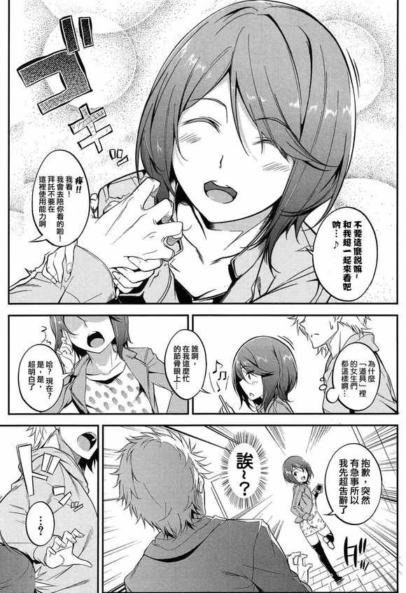 《魔法禁书目录》漫画最新章节同人番外篇20免费下拉式在线观看章节第【5】张图片