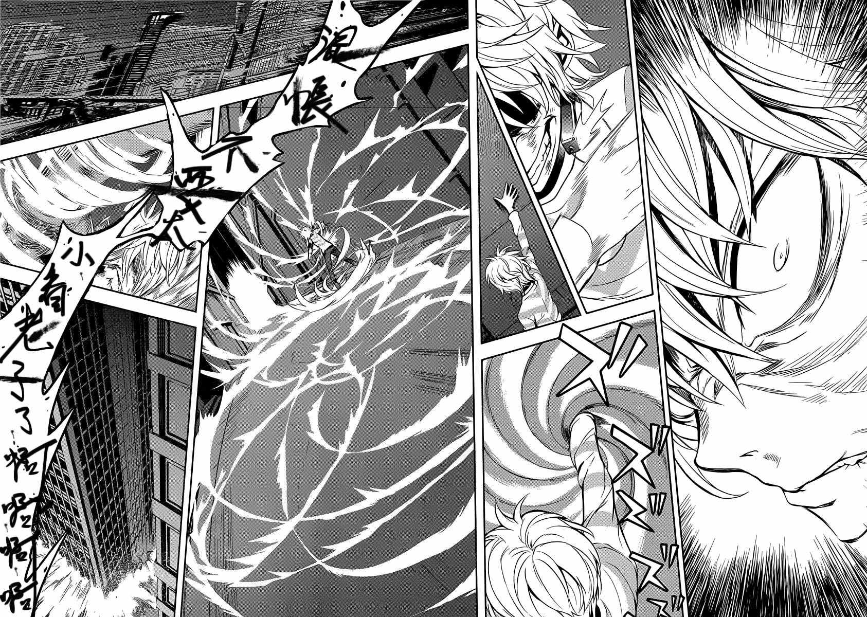 《魔法禁书目录》漫画最新章节第109话免费下拉式在线观看章节第【18】张图片