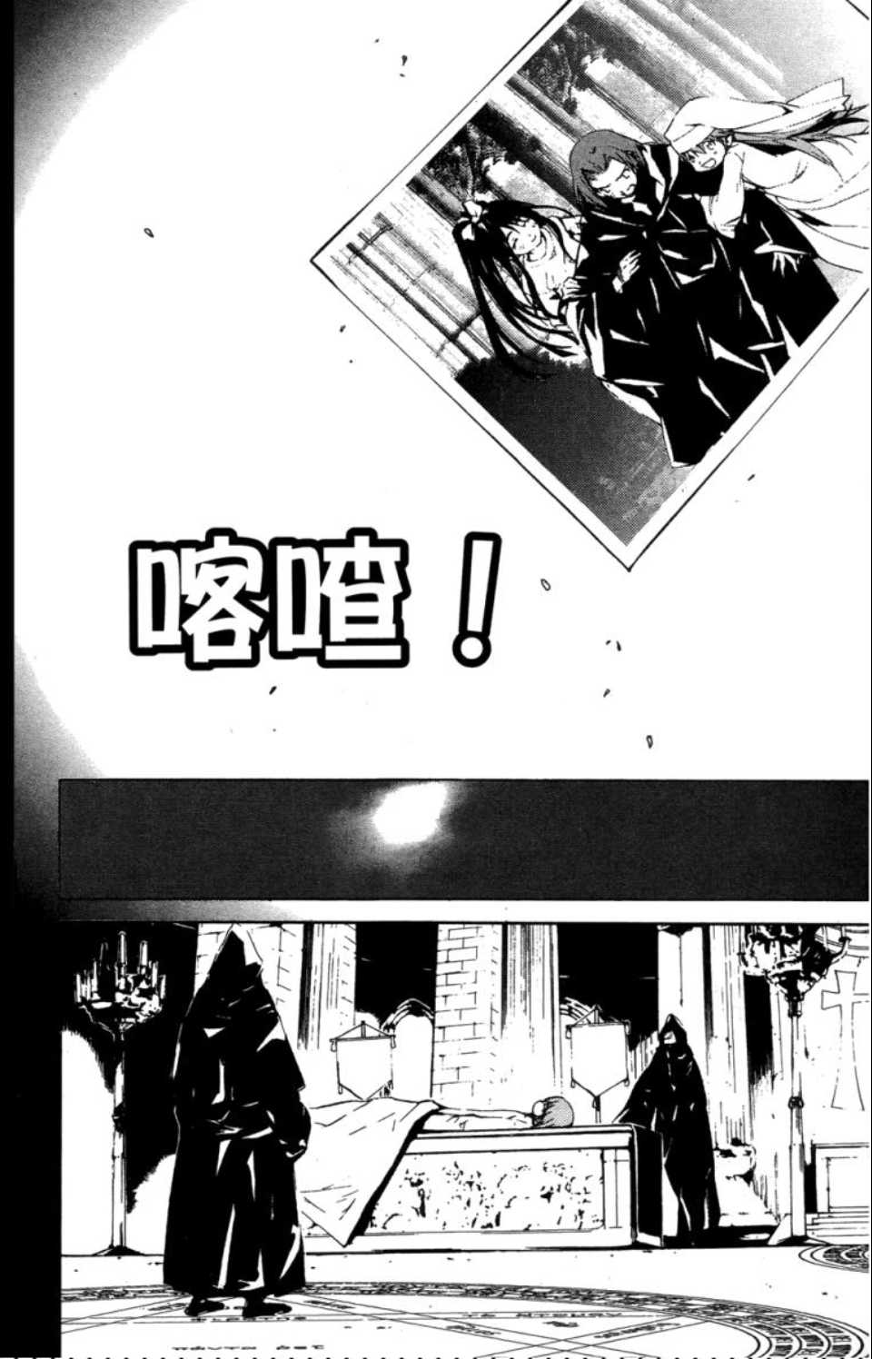 《魔法禁书目录》漫画最新章节第2卷免费下拉式在线观看章节第【59】张图片