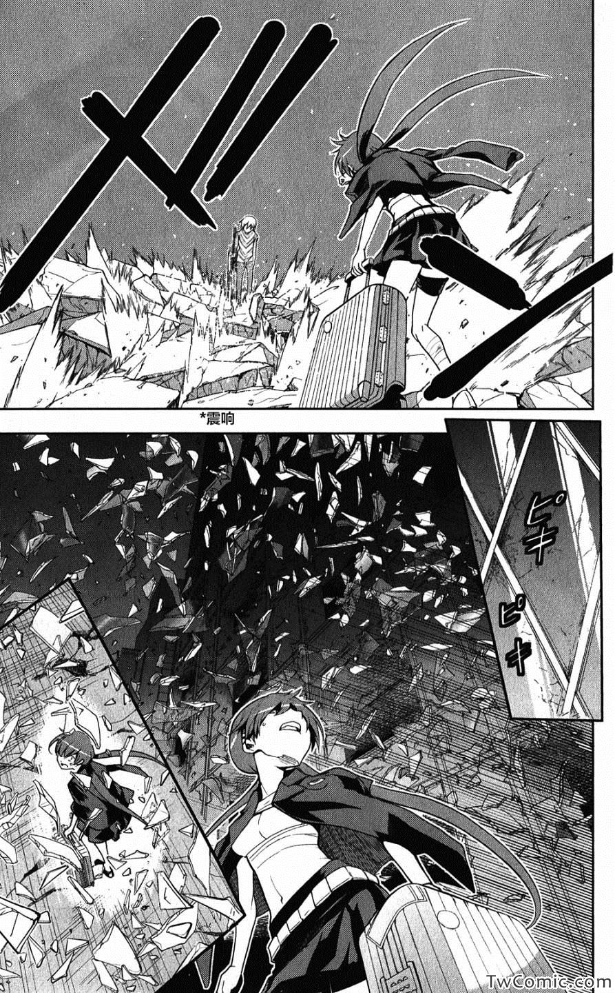 《魔法禁书目录》漫画最新章节第64话免费下拉式在线观看章节第【25】张图片