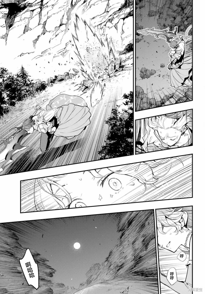 《魔法禁书目录》漫画最新章节第178话免费下拉式在线观看章节第【9】张图片