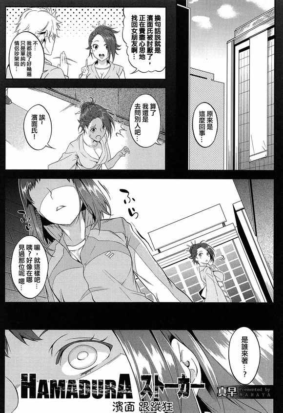 《魔法禁书目录》漫画最新章节同人番外篇20免费下拉式在线观看章节第【1】张图片