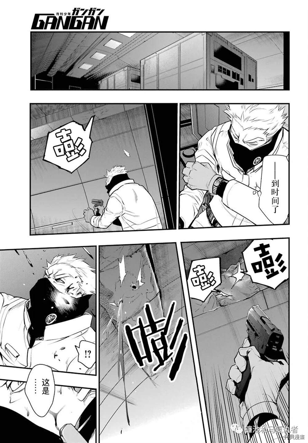 《魔法禁书目录》漫画最新章节第167话免费下拉式在线观看章节第【25】张图片