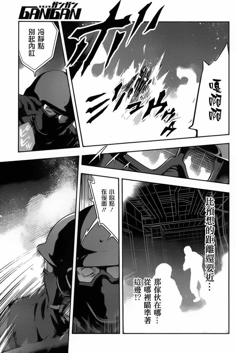 《魔法禁书目录》漫画最新章节第107话免费下拉式在线观看章节第【21】张图片