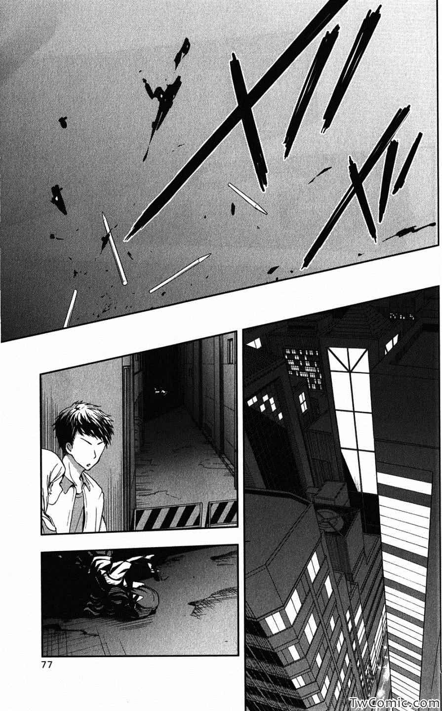 《魔法禁书目录》漫画最新章节第60话免费下拉式在线观看章节第【18】张图片