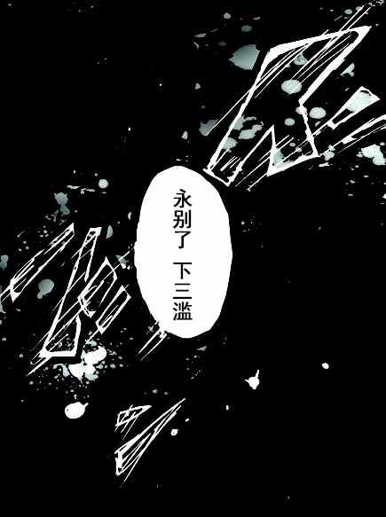 《魔法禁书目录》漫画最新章节第15卷免费下拉式在线观看章节第【28】张图片