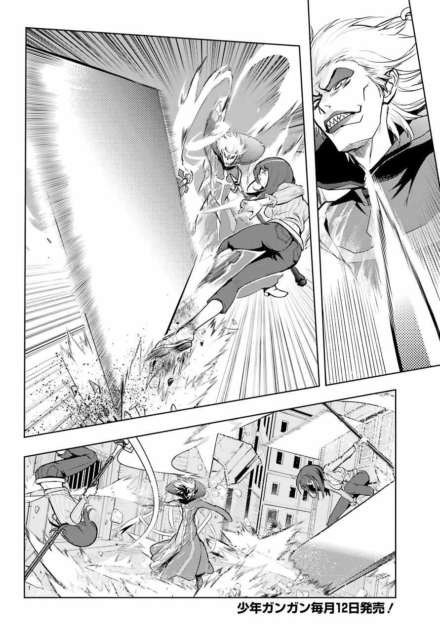 《魔法禁书目录》漫画最新章节第128话免费下拉式在线观看章节第【6】张图片