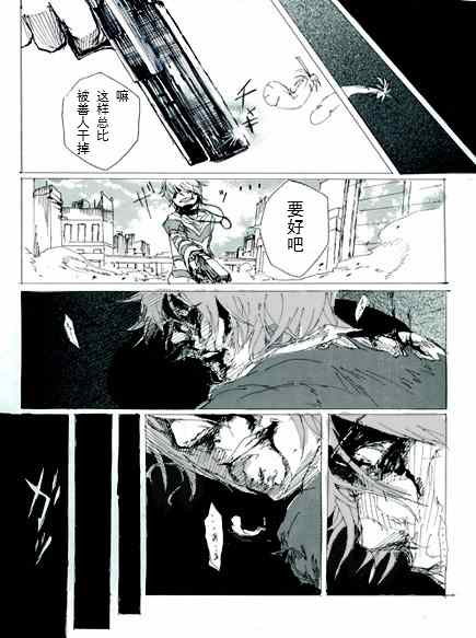 《魔法禁书目录》漫画最新章节第15卷免费下拉式在线观看章节第【30】张图片