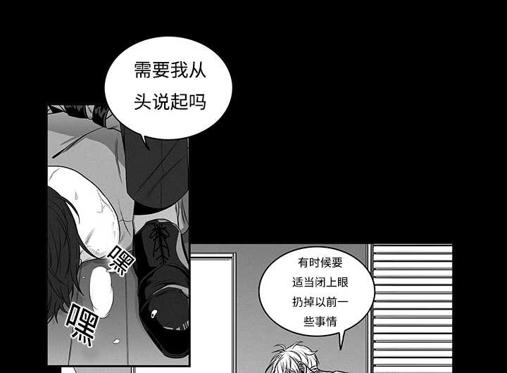 《热循环》漫画最新章节第17话免费下拉式在线观看章节第【1】张图片