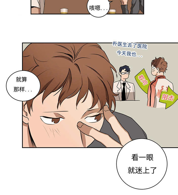 《热循环》漫画最新章节第12话免费下拉式在线观看章节第【7】张图片