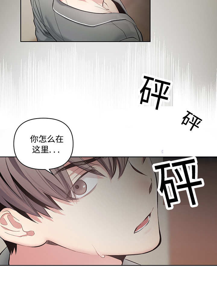 《热循环》漫画最新章节第22话免费下拉式在线观看章节第【19】张图片