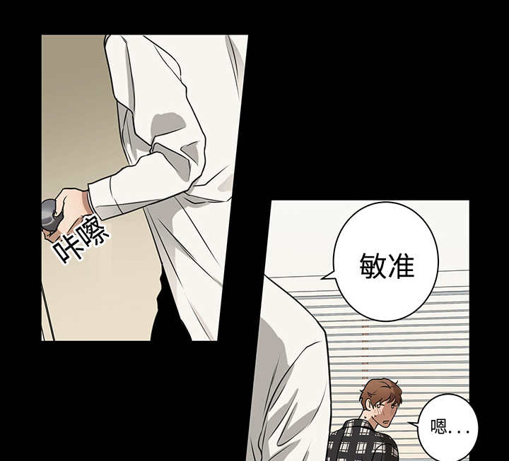 《热循环》漫画最新章节第11话免费下拉式在线观看章节第【39】张图片