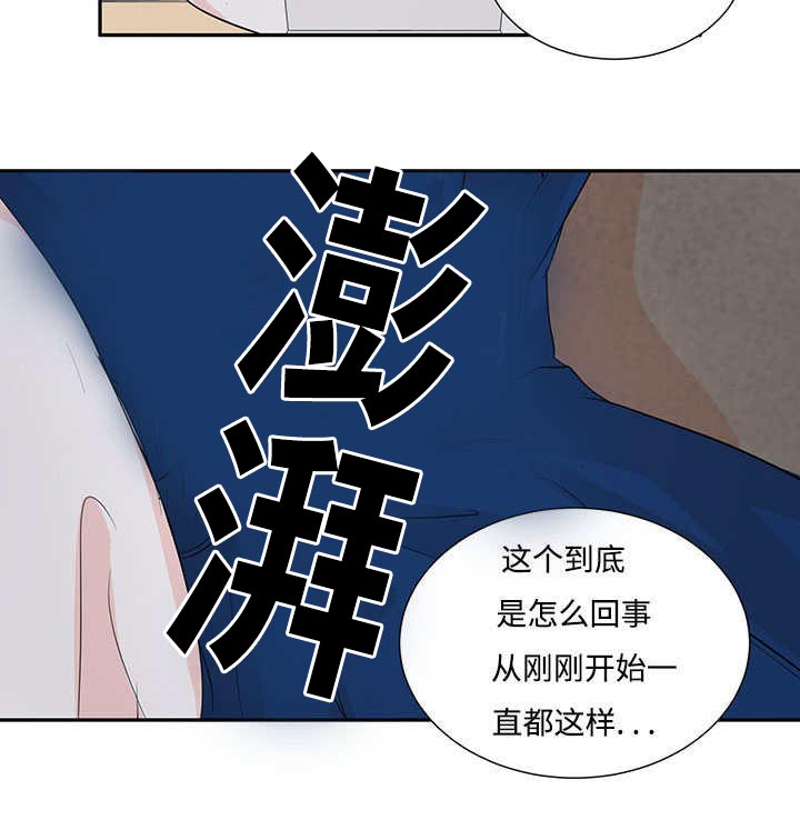 《热循环》漫画最新章节第1话免费下拉式在线观看章节第【53】张图片