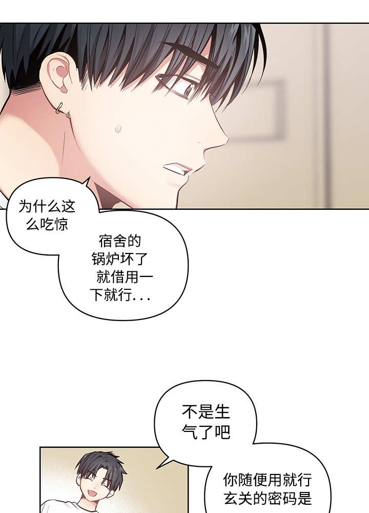 《热循环》漫画最新章节第22话免费下拉式在线观看章节第【21】张图片