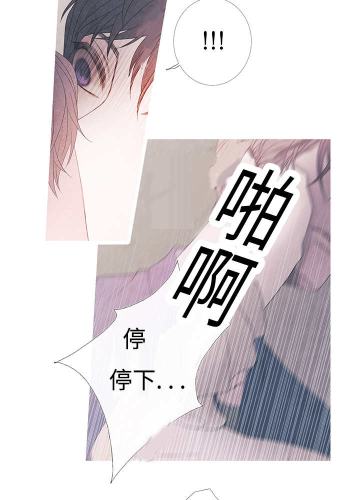 《热循环》漫画最新章节第9话免费下拉式在线观看章节第【35】张图片