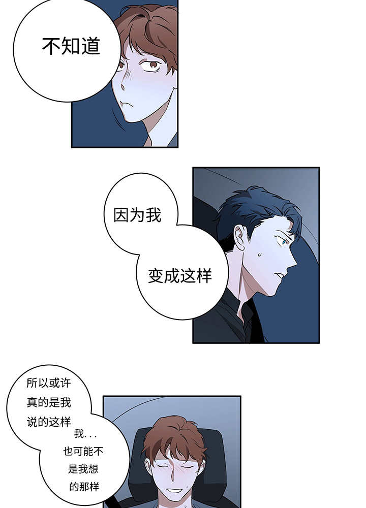 《热循环》漫画最新章节第13话免费下拉式在线观看章节第【3】张图片