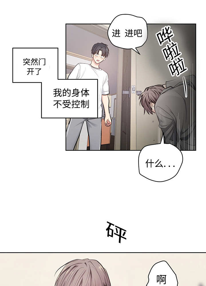 《热循环》漫画最新章节第22话免费下拉式在线观看章节第【37】张图片