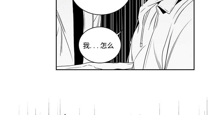 《热循环》漫画最新章节第18话免费下拉式在线观看章节第【25】张图片