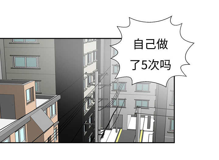 《热循环》漫画最新章节第2话免费下拉式在线观看章节第【23】张图片