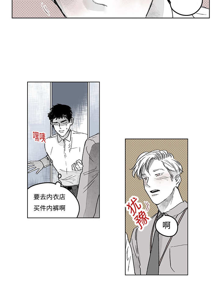 《热循环》漫画最新章节第15话免费下拉式在线观看章节第【37】张图片