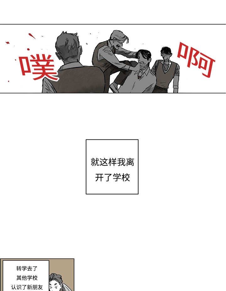 《热循环》漫画最新章节第14话免费下拉式在线观看章节第【27】张图片