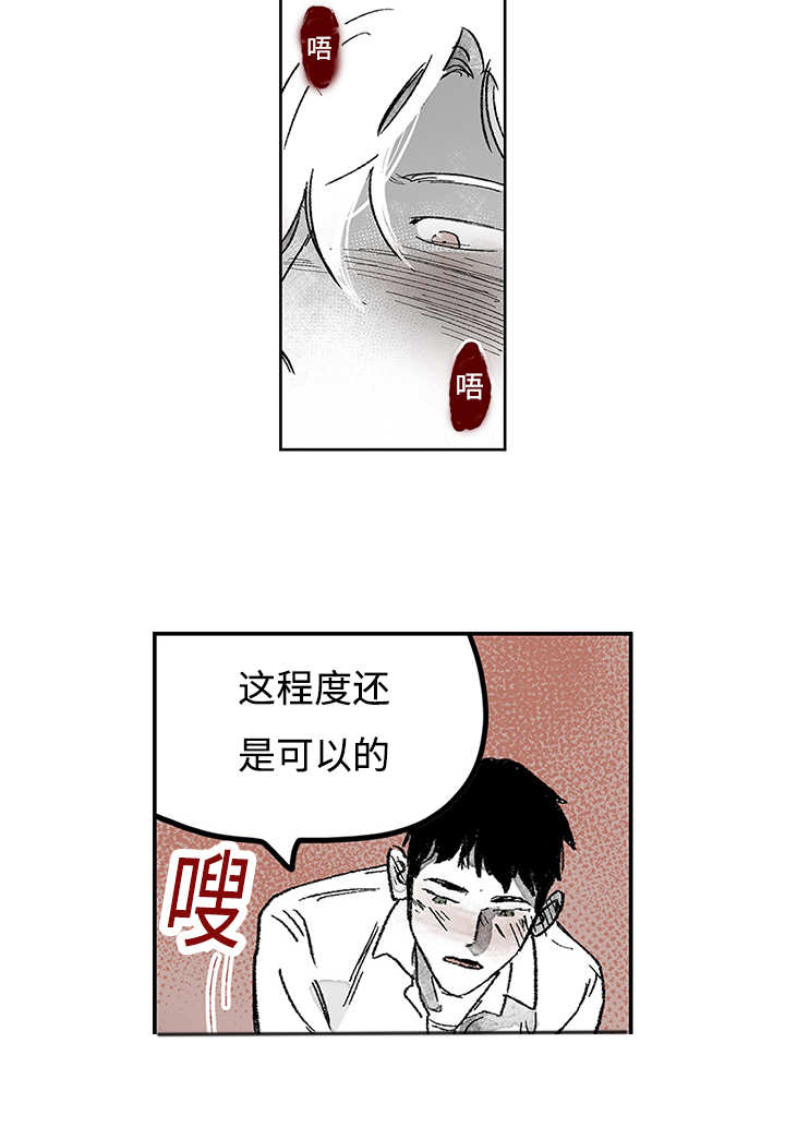 《热循环》漫画最新章节第15话免费下拉式在线观看章节第【65】张图片