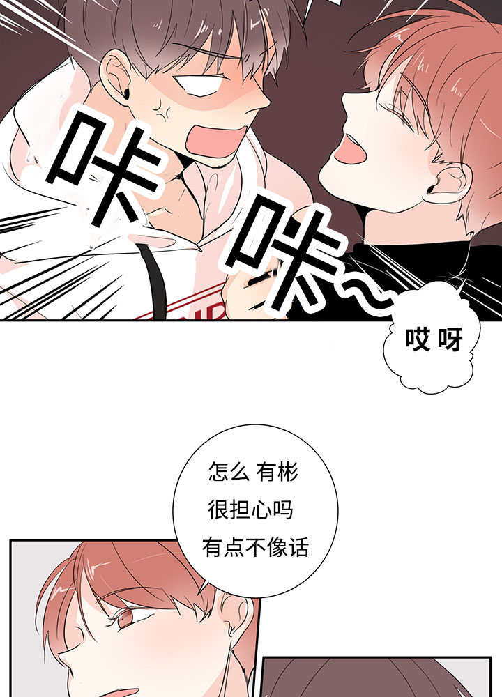 《热循环》漫画最新章节第1话免费下拉式在线观看章节第【43】张图片