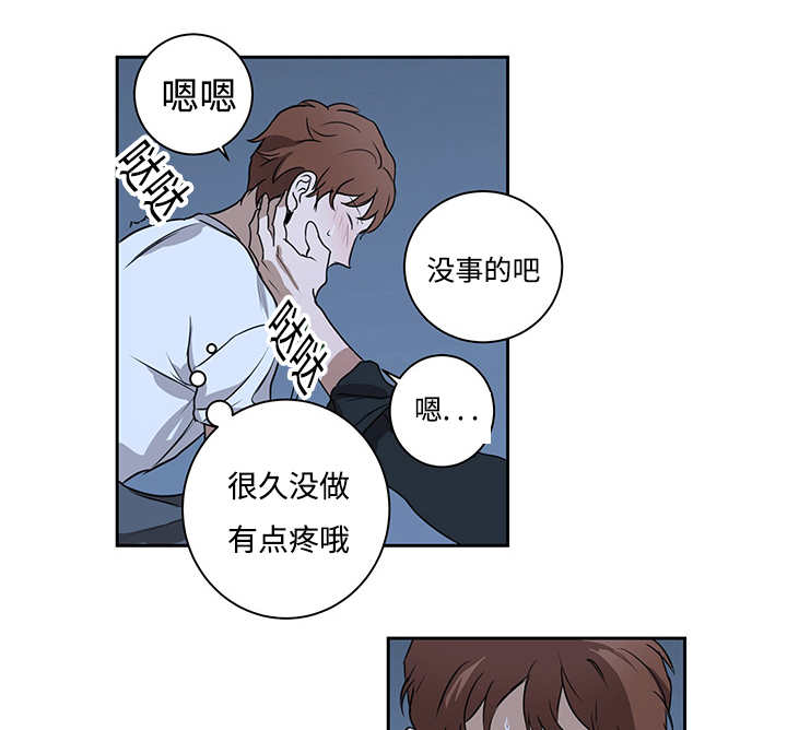 《热循环》漫画最新章节第13话免费下拉式在线观看章节第【39】张图片