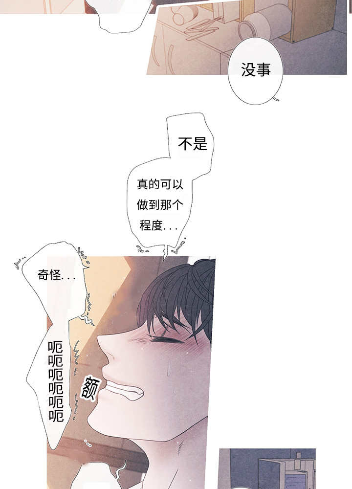 《热循环》漫画最新章节第10话免费下拉式在线观看章节第【15】张图片