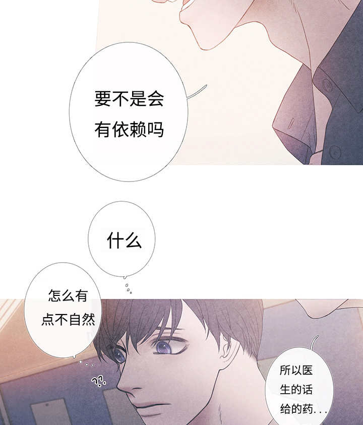 《热循环》漫画最新章节第10话免费下拉式在线观看章节第【9】张图片