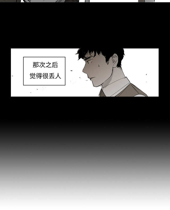 《热循环》漫画最新章节第16话免费下拉式在线观看章节第【33】张图片