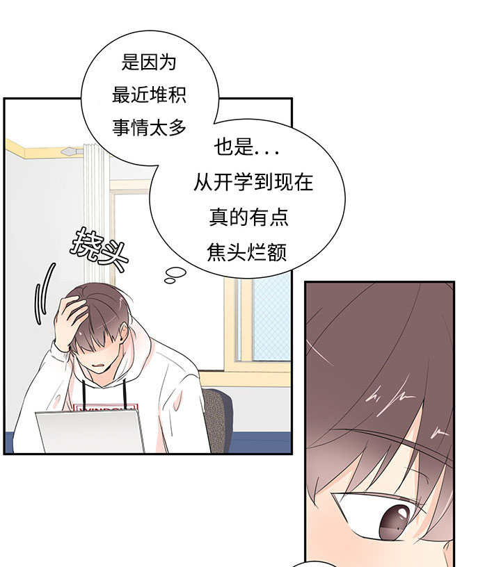 《热循环》漫画最新章节第2话免费下拉式在线观看章节第【1】张图片