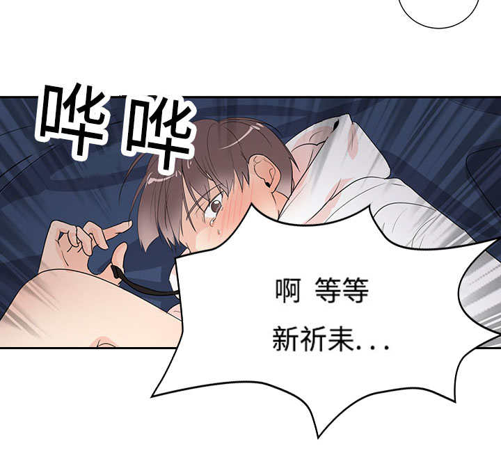 《热循环》漫画最新章节第3话免费下拉式在线观看章节第【33】张图片