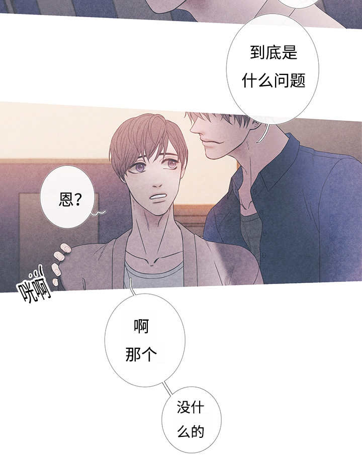 《热循环》漫画最新章节第10话免费下拉式在线观看章节第【11】张图片