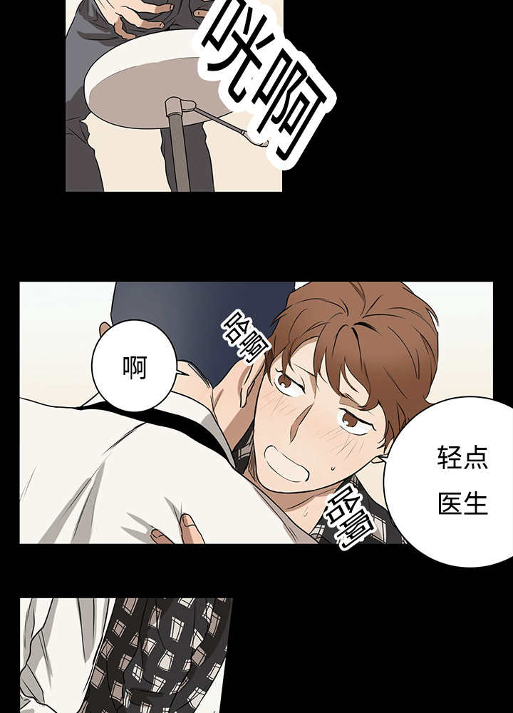 《热循环》漫画最新章节第11话免费下拉式在线观看章节第【47】张图片