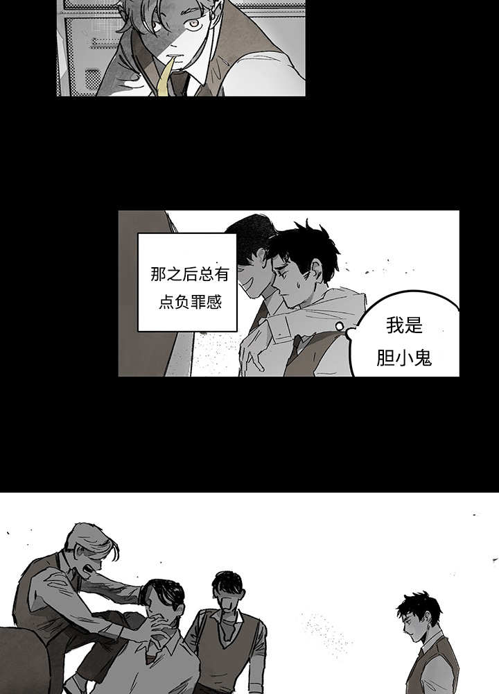 《热循环》漫画最新章节第16话免费下拉式在线观看章节第【31】张图片