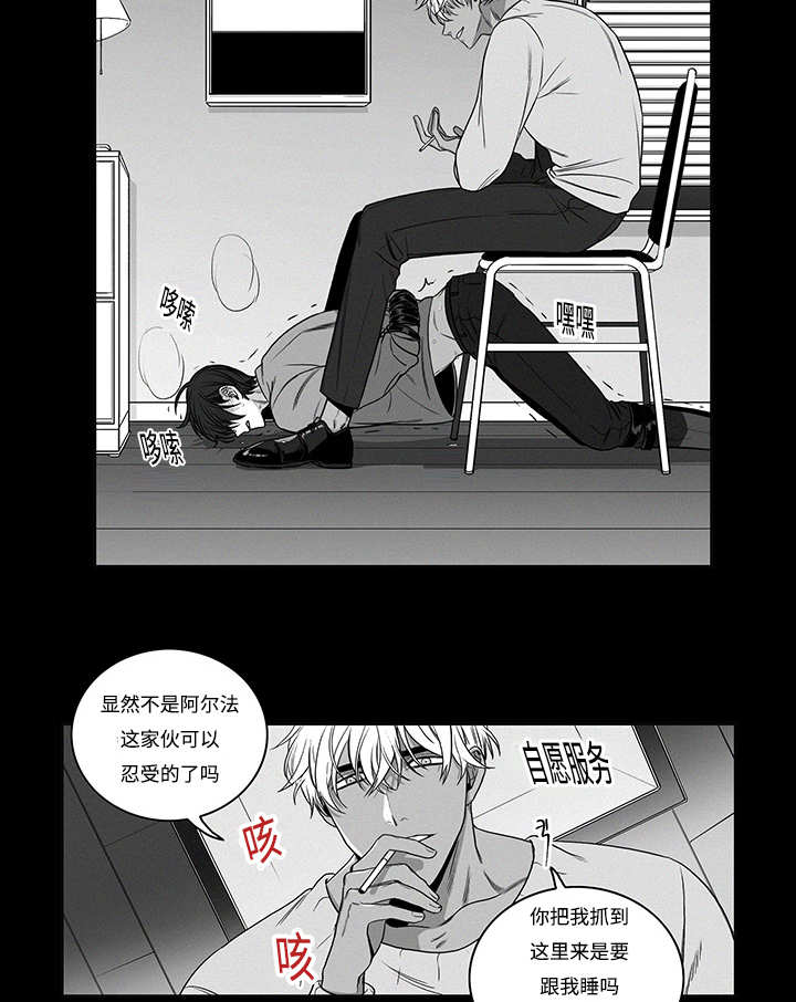 《热循环》漫画最新章节第17话免费下拉式在线观看章节第【3】张图片