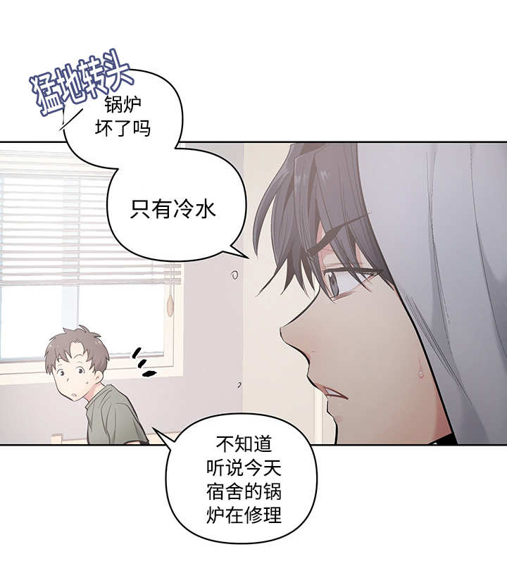 《热循环》漫画最新章节第21话免费下拉式在线观看章节第【7】张图片