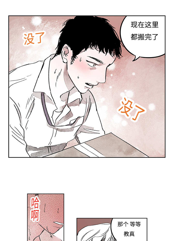 《热循环》漫画最新章节第14话免费下拉式在线观看章节第【65】张图片