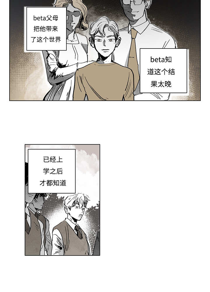 《热循环》漫画最新章节第14话免费下拉式在线观看章节第【11】张图片