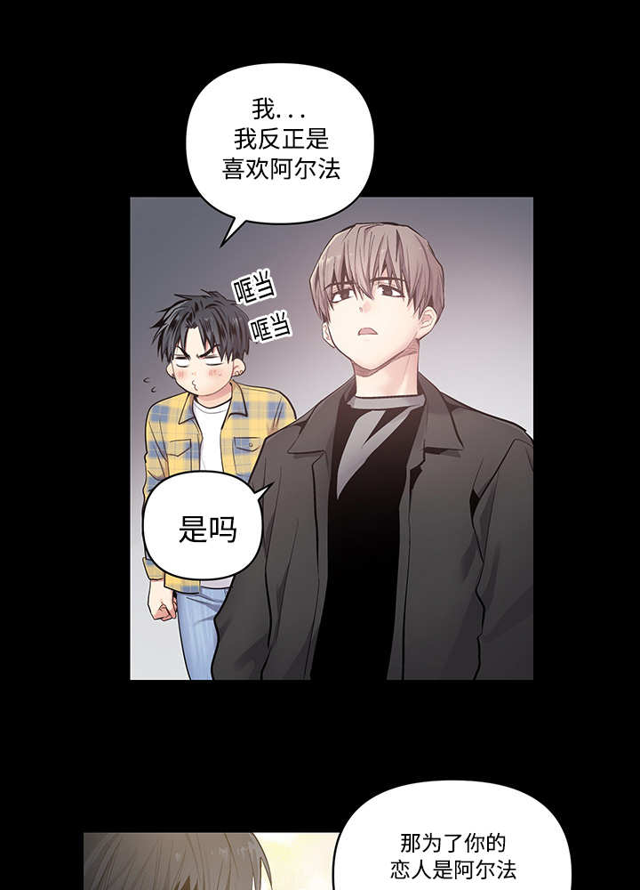 《热循环》漫画最新章节第20话免费下拉式在线观看章节第【33】张图片