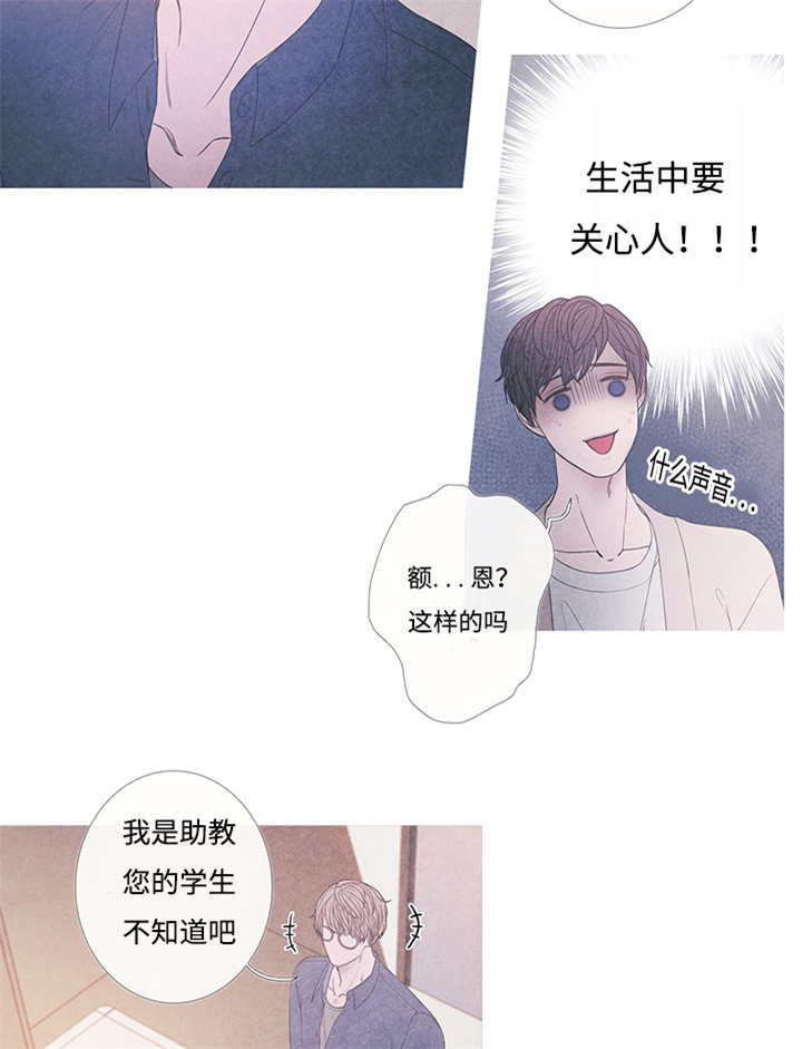 《热循环》漫画最新章节第8话免费下拉式在线观看章节第【63】张图片