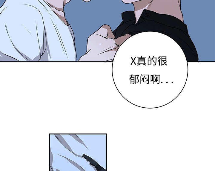 《热循环》漫画最新章节第13话免费下拉式在线观看章节第【35】张图片