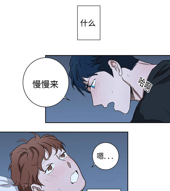 《热循环》漫画最新章节第13话免费下拉式在线观看章节第【45】张图片