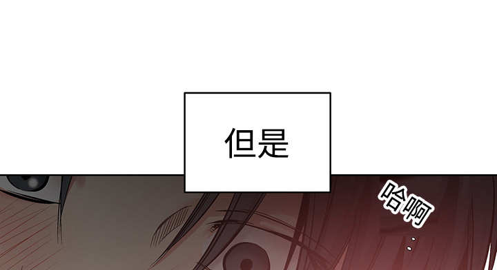 《热循环》漫画最新章节第23话免费下拉式在线观看章节第【37】张图片