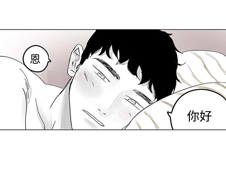 《热循环》漫画最新章节第16话免费下拉式在线观看章节第【71】张图片