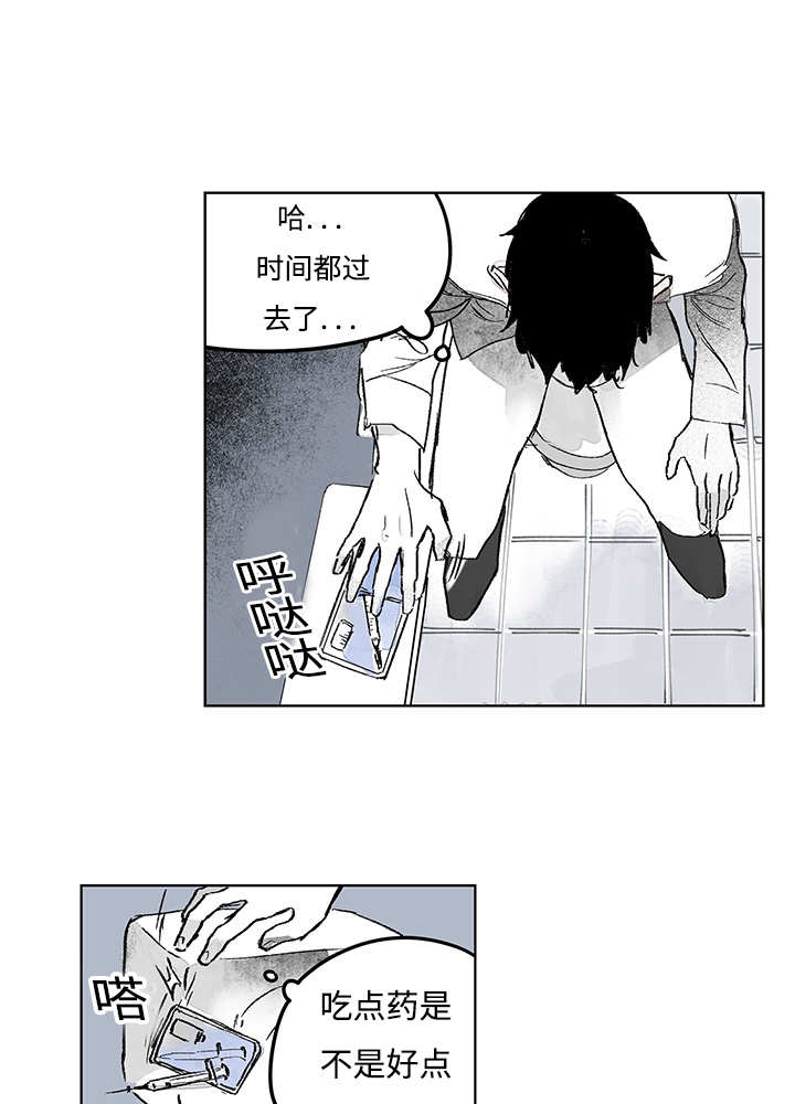 《热循环》漫画最新章节第15话免费下拉式在线观看章节第【23】张图片