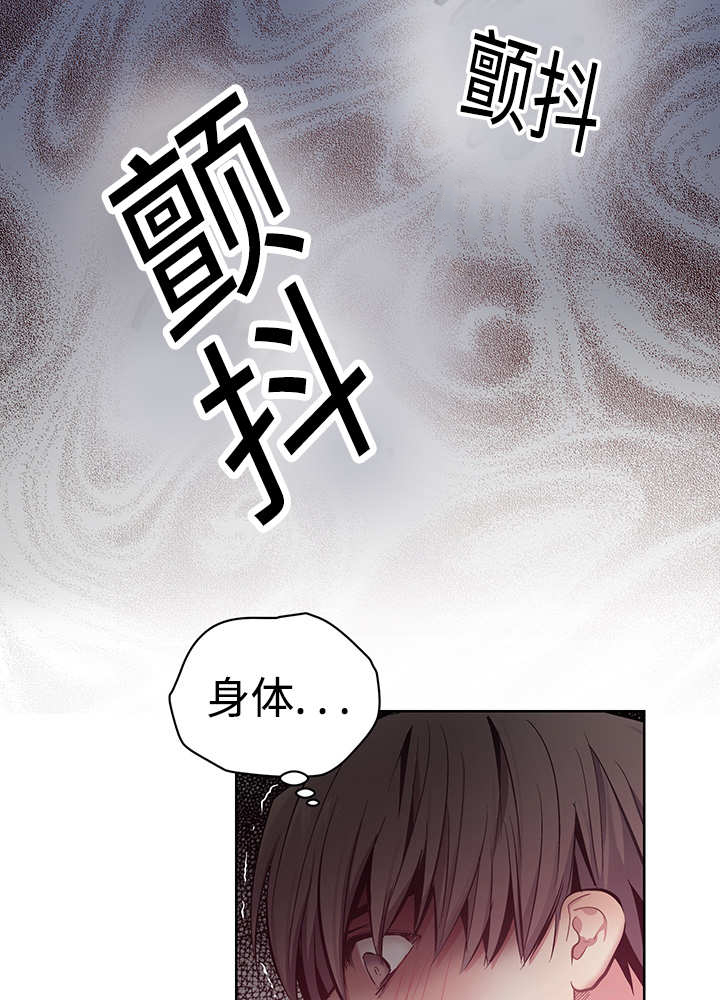 《热循环》漫画最新章节第22话免费下拉式在线观看章节第【33】张图片