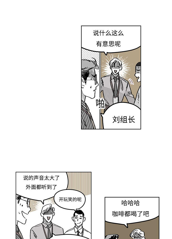 《热循环》漫画最新章节第15话免费下拉式在线观看章节第【11】张图片