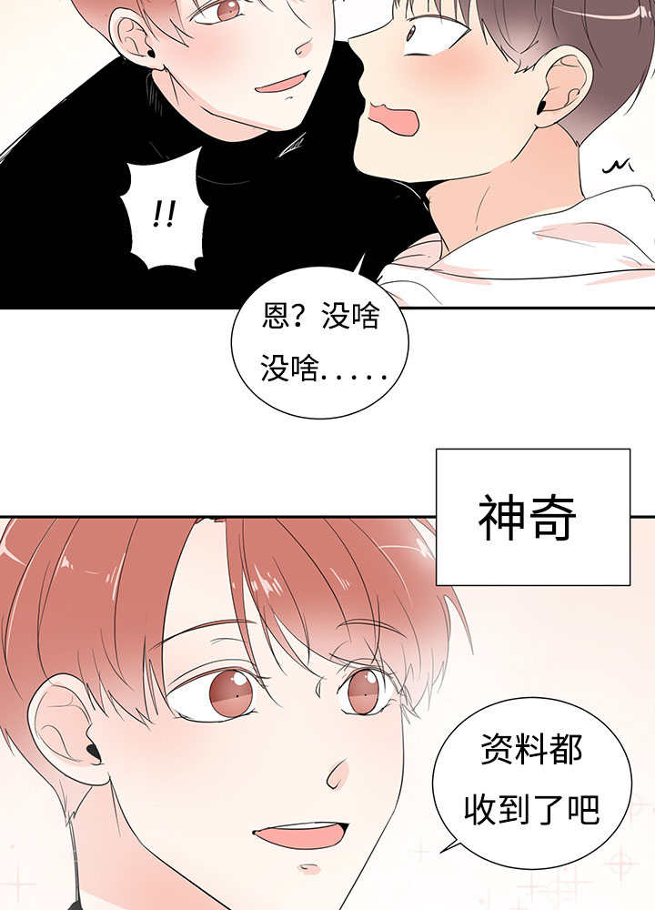 《热循环》漫画最新章节第1话免费下拉式在线观看章节第【9】张图片